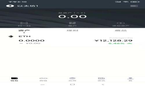 如何在imToken钱包中转移USDT到其他钱包 - 完整指南